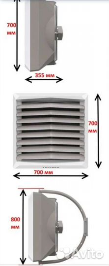 Тепловентилятор volcano vr2 50 квт