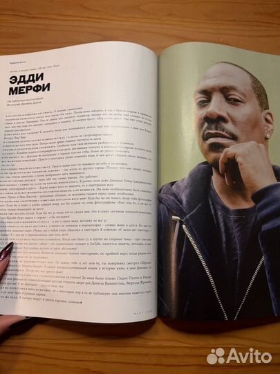 Журнал esquire