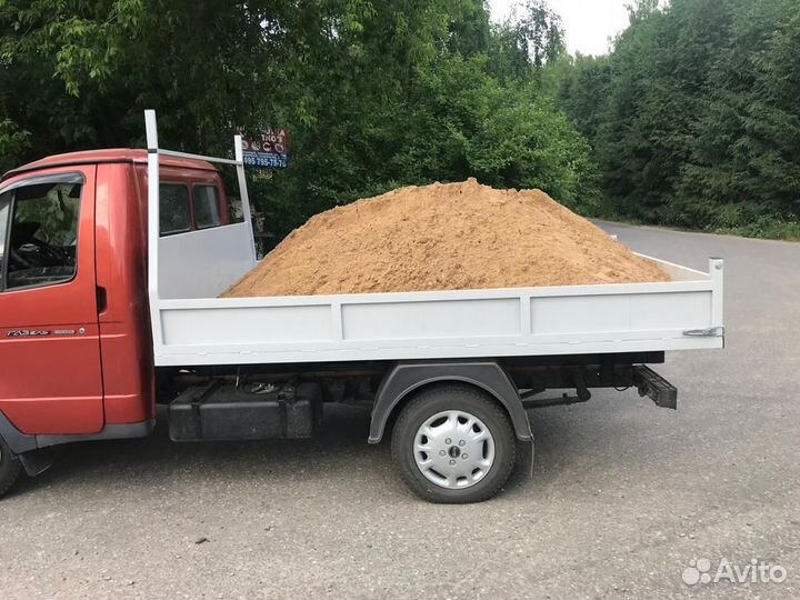 Доставка песка