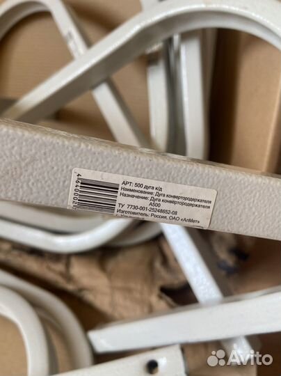 Спутниковая тарелка