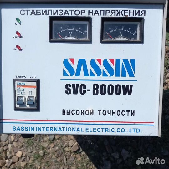 Стабилизатор напряжения sassin svc-8000W