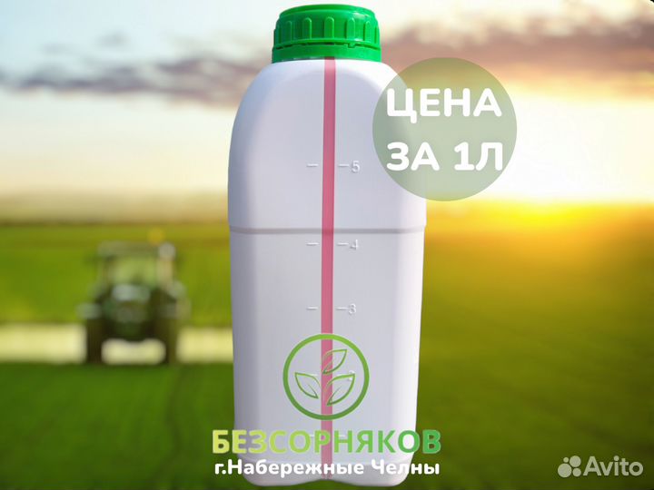 Протравитель Кайзер (Круйзер,Тиара,Тиматерр,Сабля)