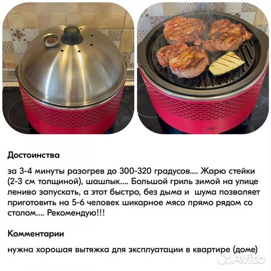 Grill-Barbecue переносной компактный мини гриль
