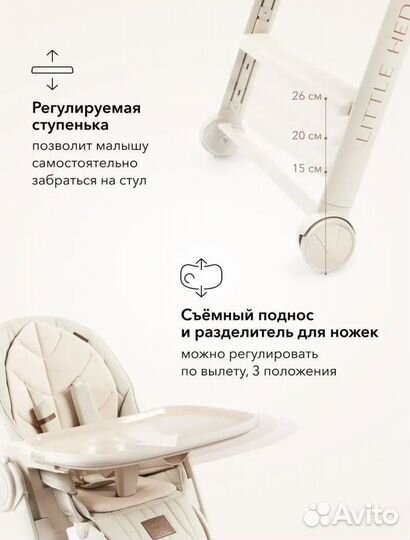 Happy Baby Стульчик для кормления Berny Lux