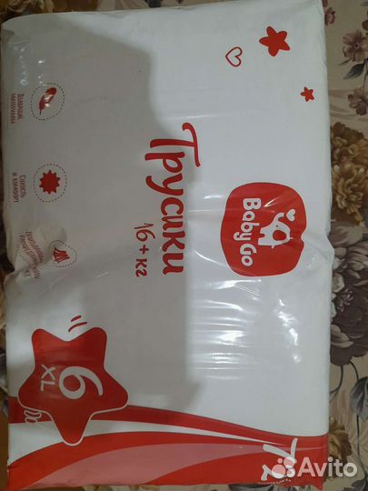 Подгузники трусики baby go 6