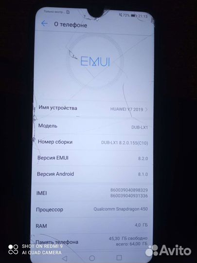 Huawei Y7 4/64