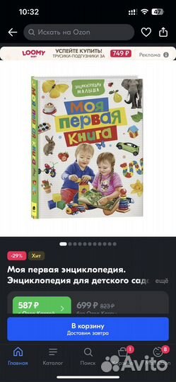 Годовой курс занятий с 1 до 4-х лет (3 книги)
