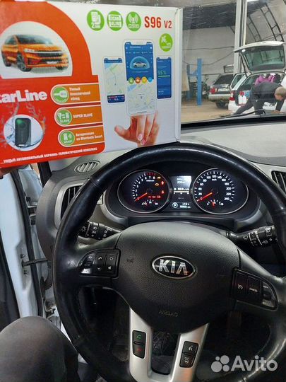 Сигнализация StarLine