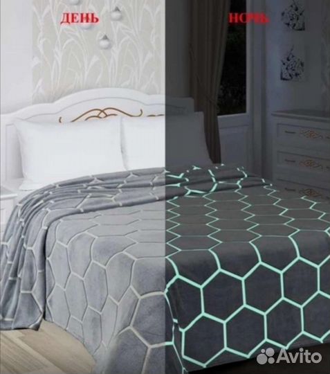 Плед светящийся в темноте