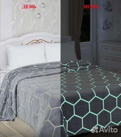 Плед светящийся в темноте