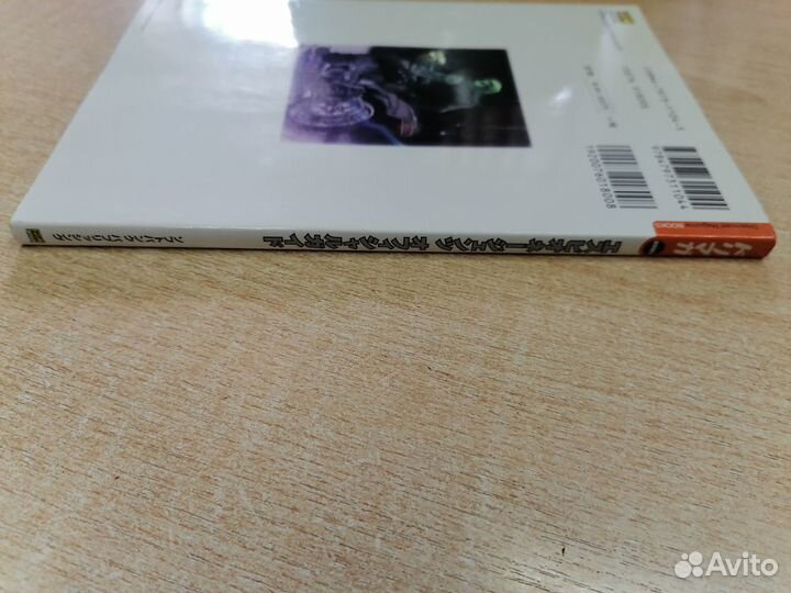 Espion-Age-nts guide Sega Dreamcast