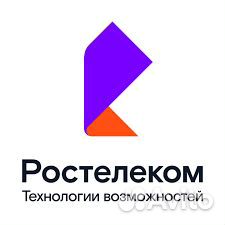 Мастер по подключению интернета