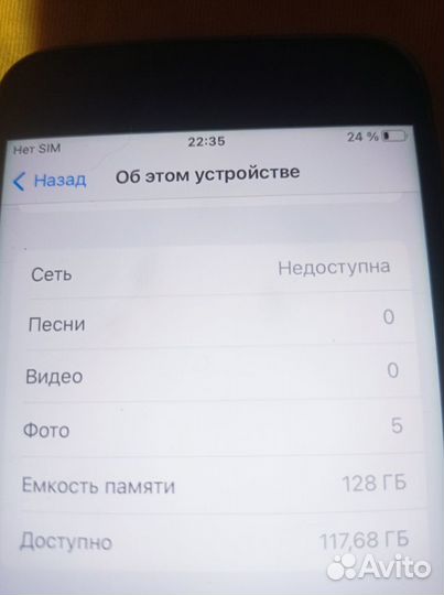 iPhone 7, 128 ГБ