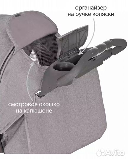 Коляска прогулочная