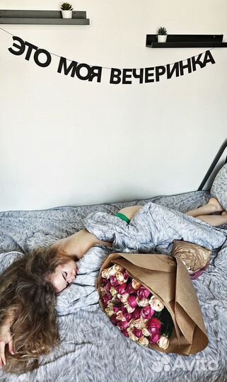 Гирлянда растяжка на свадьбу