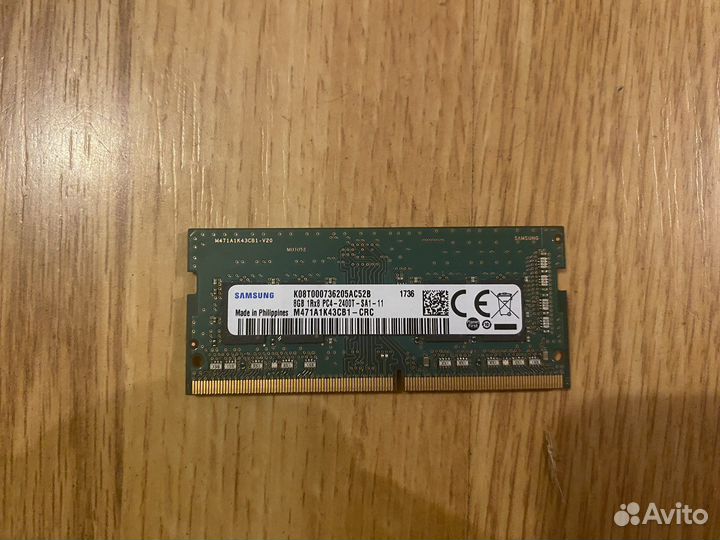 Оперативная память samsung ddr4 8gb для ноутбука