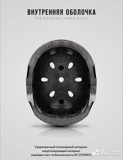 Шлем горнолыжный детский