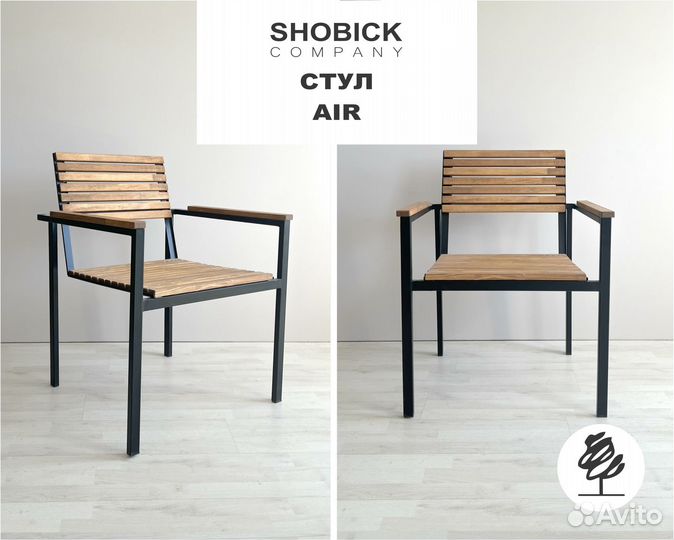 Стул Air