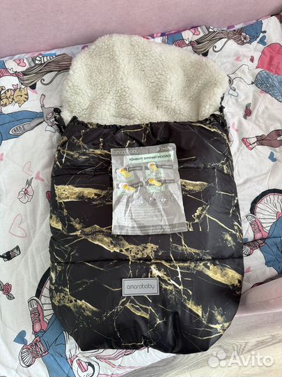 Зимний конверт
