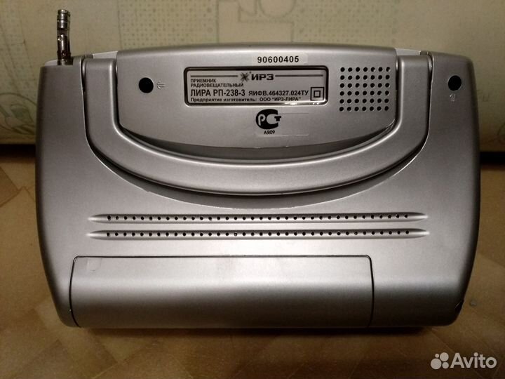 Приёмник Лира 238-3