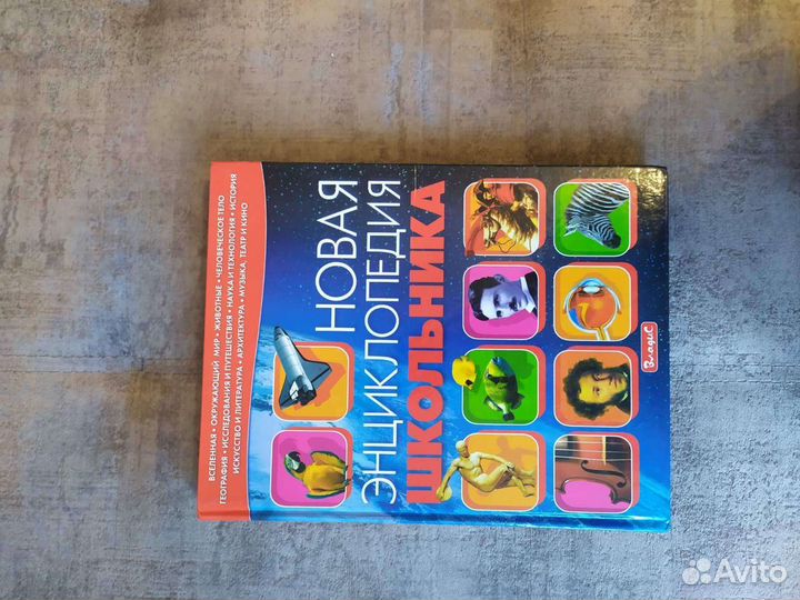 Ежедневник