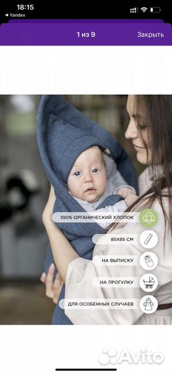 Конверт на выписку