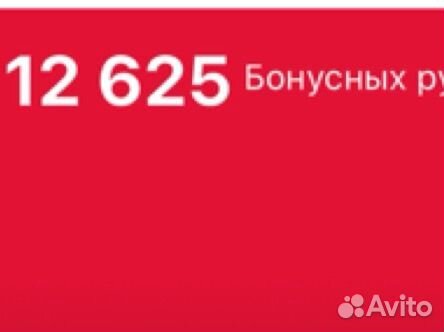 Баллы мвидео 12000