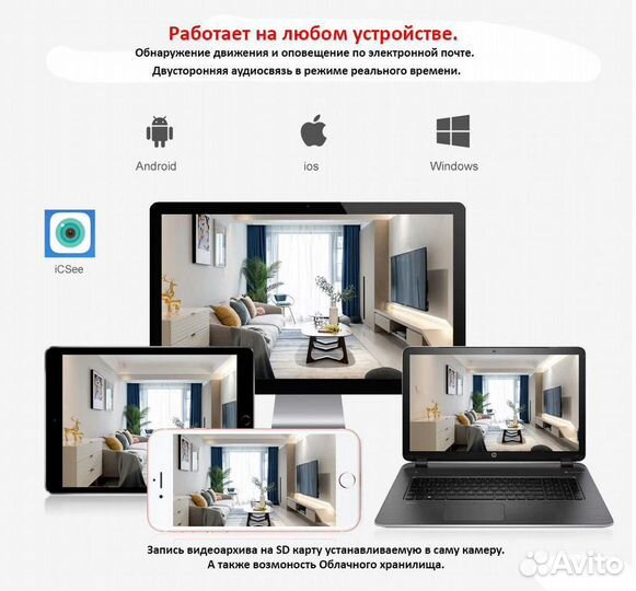 Уличная поворотная WiFi камера видеонаблюдения 2Мп