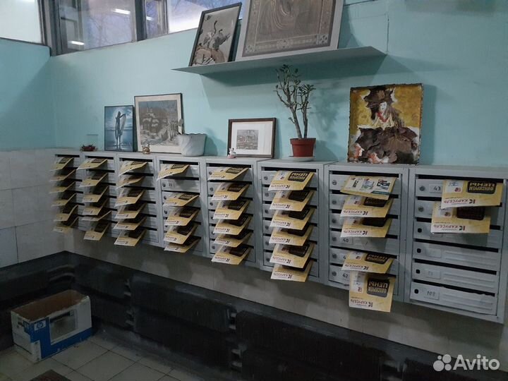 Распространение Рекламы