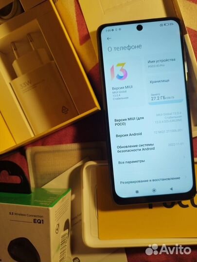 Xiaomi Poco X3 Pro, 8/256 ГБ