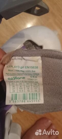 Продам коньки размер 16.5 см до 20