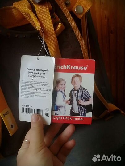 Новый рюкзак школьный ErichKrause