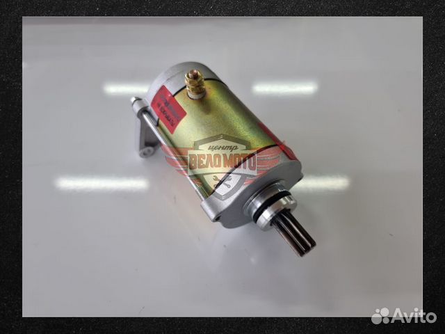 Стартер электрический в сборе CF moto X8/Z8/U8