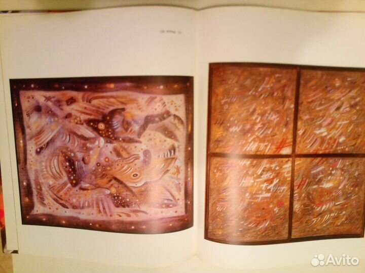 Книга по искусству. Живопись графика гобелен