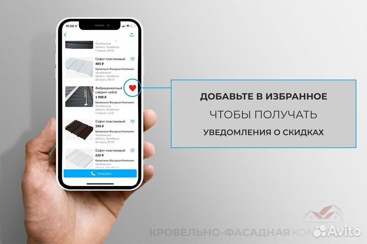 Лента карнизная
