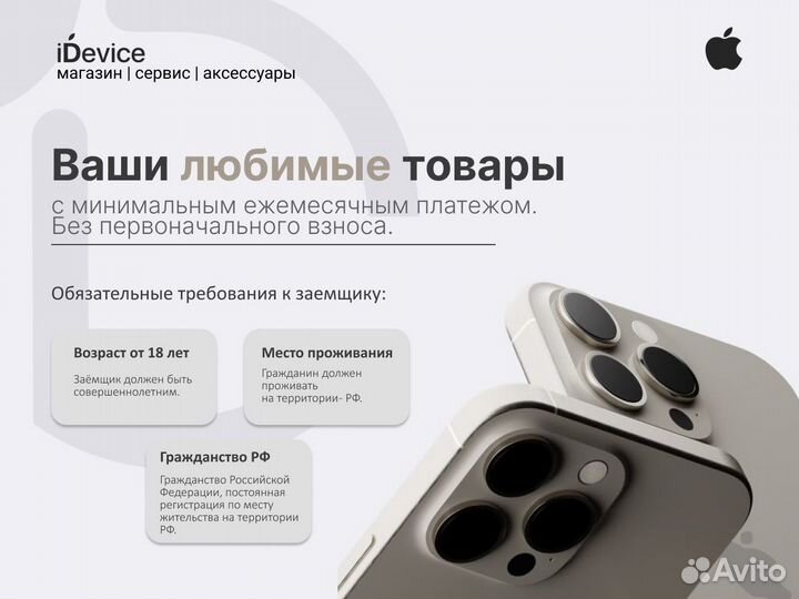 iPhone 12, 128 ГБ