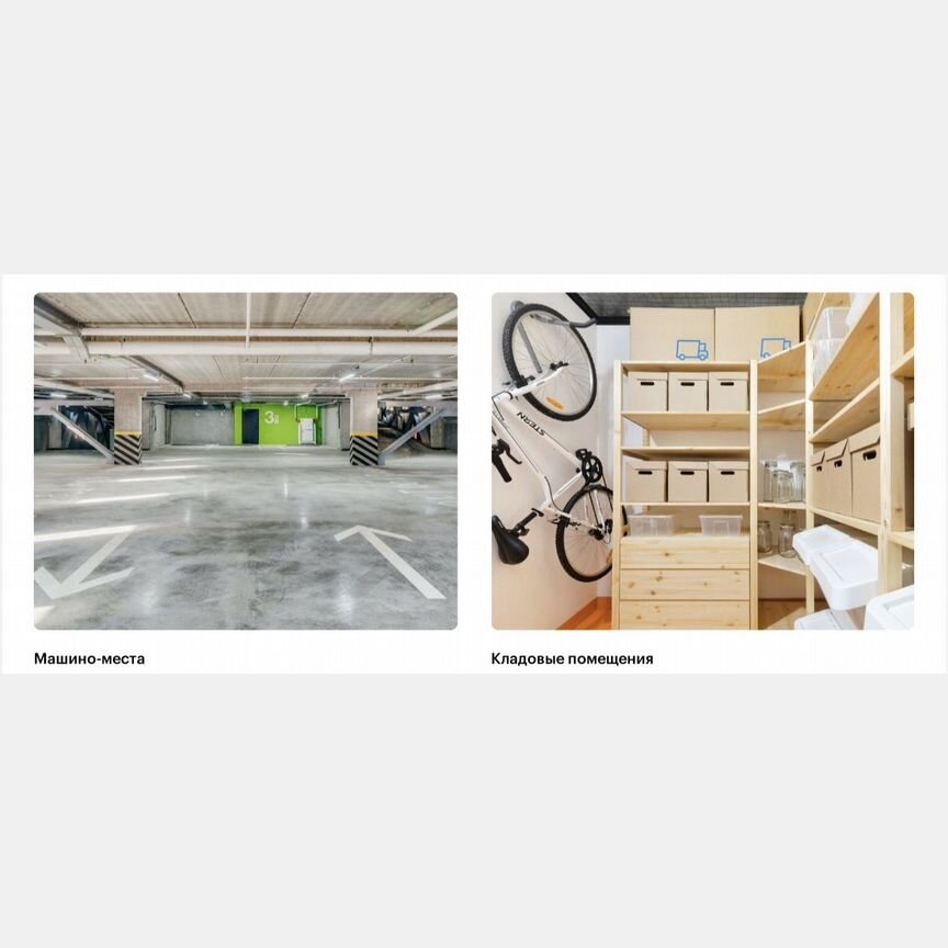 3-к. квартира, 81 м², 14/19 эт.