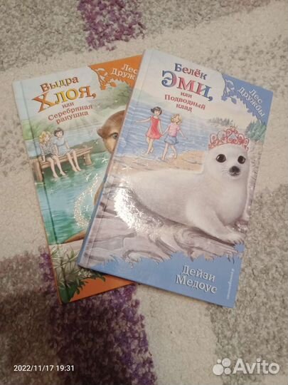 Книги для детей сериями