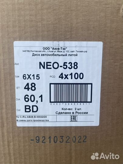 Диски для автомобиля 15 радиус