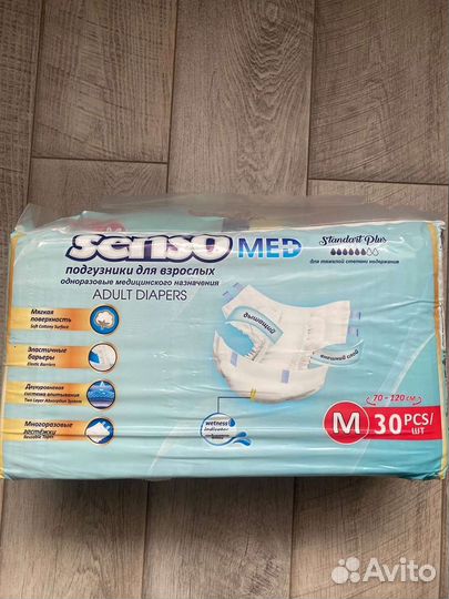 Памперсы для взрослых м