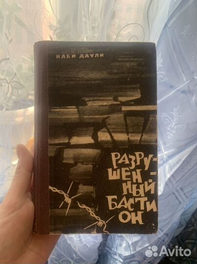 Книги советских времен