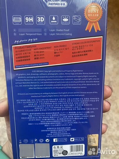 Защитное стекло на iPhone 6,7