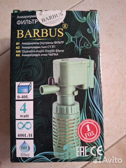 Фильтр Barbus для аквариума 0-40 литров