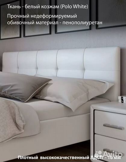 Кровать