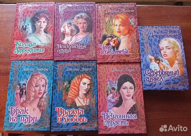 Любовные романы. Серии 