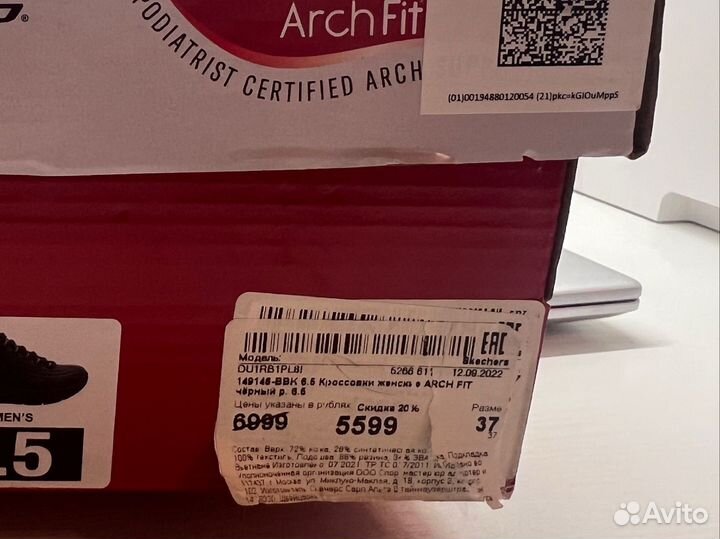 Ботинки sketchers женские 37р