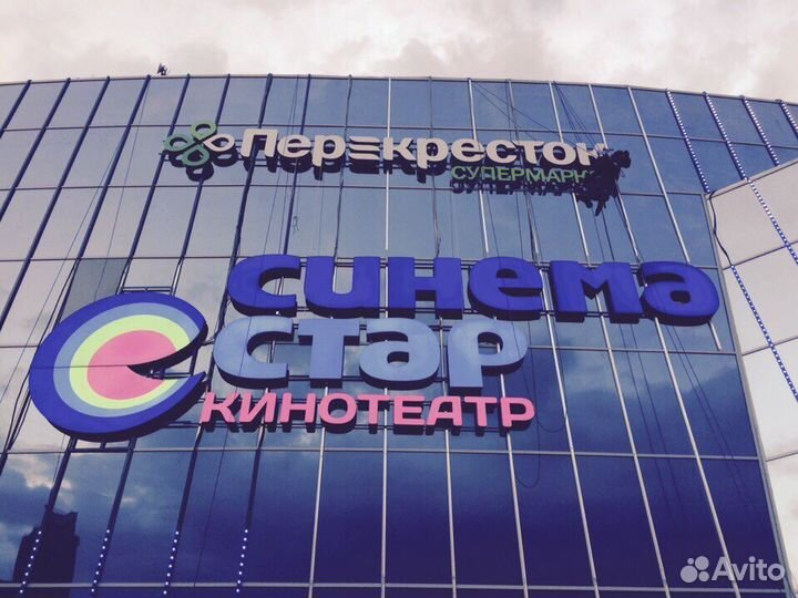 Наружная реклама