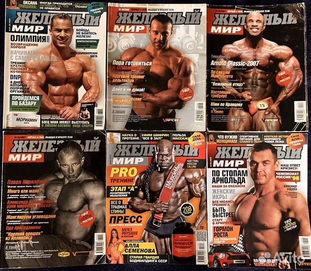 Журналы по бодибилдингу Muscle & Fitness