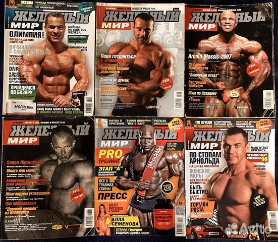 Журналы по бодибилдингу Muscle & Fitness