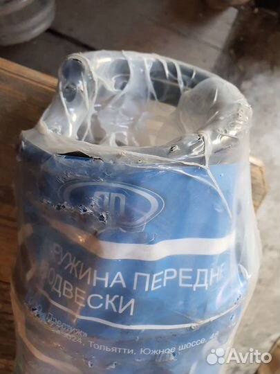 Пружыны Приора передние